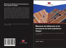 Capa do livro de Éléments de bâtiments et de structures en bois à plusieurs étages 