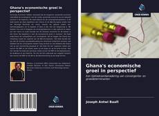 Обложка Ghana's economische groei in perspectief