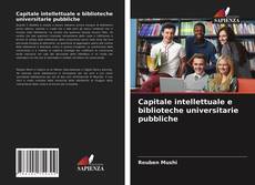 Обложка Capitale intellettuale e biblioteche universitarie pubbliche