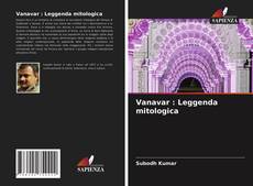 Vanavar : Leggenda mitologica的封面