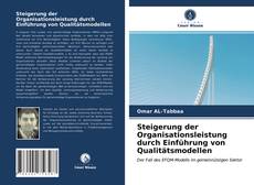 Bookcover of Steigerung der Organisationsleistung durch Einführung von Qualitätsmodellen