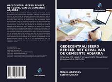 Bookcover of GEDECENTRALISEERD BEHEER, HET GEVAL VAN DE GEMEENTE ADJARRA