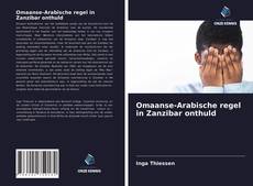 Omaanse-Arabische regel in Zanzibar onthuld的封面