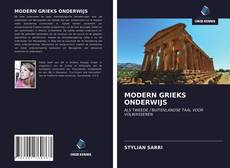 Portada del libro de MODERN GRIEKS ONDERWIJS
