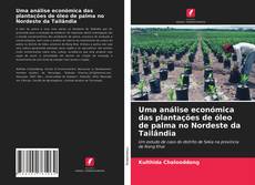 Bookcover of Uma análise económica das plantações de óleo de palma no Nordeste da Tailândia