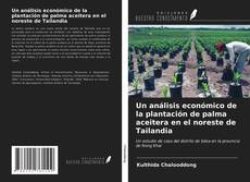 Capa do livro de Un análisis económico de la plantación de palma aceitera en el noreste de Tailandia 