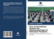 Portada del libro de Eine wirtschaftliche Analyse der Ölpalmenplantage im Nordosten Thailands