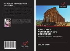 Copertina di NAUCZANIE NOWOCZESNEGO GRECKIEGO