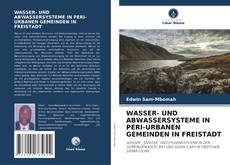 WASSER- UND ABWASSERSYSTEME IN PERI-URBANEN GEMEINDEN IN FREISTADT的封面