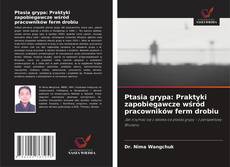Bookcover of Ptasia grypa: Praktyki zapobiegawcze wśród pracowników ferm drobiu