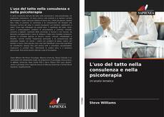 L'uso del tatto nella consulenza e nella psicoterapia的封面