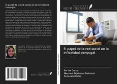 Bookcover of El papel de la red social en la infidelidad conyugal