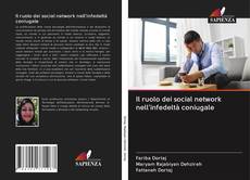 Bookcover of Il ruolo dei social network nell'infedeltà coniugale