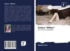 Buchcover von Семья "Affear"