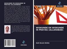 Обложка WISKUNDE EN WISKUNDE IN PRAYAG (ALLAHABAD)