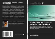 Couverture de Electricidad de desechos avícolas en Bangladesh