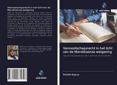 Capa do livro de Vennootschapsrecht in het licht van de Marokkaanse wetgeving 