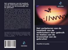 Copertina di Het verbeteren van de kwaliteit van de webclusters door gebruik te maken van de browsetijd van de gebruiker