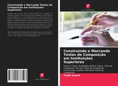 Construindo e Marcando Testes de Composição em Instituições Superiores的封面