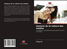 Bookcover of Analyse de la culture des médias