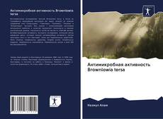 Couverture de Антимикробная активность Brownlowia tersa