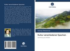 Bookcover of Kultur verschiedener Epochen