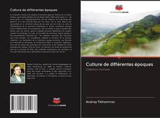 Buchcover von Culture de différentes époques