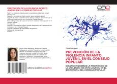Обложка PREVENCIÓN DE LA VIOLENCIA INFANTO JUVENIL EN EL CONSEJO POPULAR