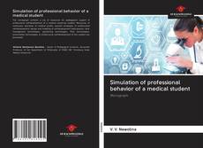Simulation of professional behavior of a medical student的封面