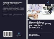 Musculoskeletale aandoeningen als gevolg van repetitieve bewegingen的封面