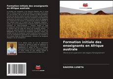 Обложка Formation initiale des enseignants en Afrique australe