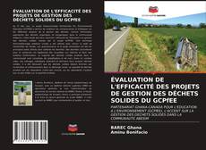 Bookcover of ÉVALUATION DE L'EFFICACITÉ DES PROJETS DE GESTION DES DÉCHETS SOLIDES DU GCPfEE