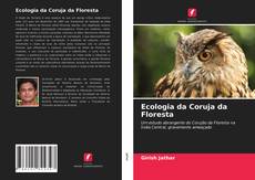 Ecologia da Coruja da Floresta的封面