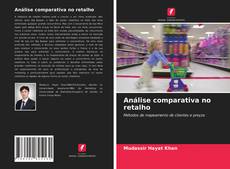 Buchcover von Análise comparativa no retalho