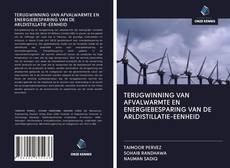 Обложка TERUGWINNING VAN AFVALWARMTE EN ENERGIEBESPARING VAN DE ARLDISTILLATIE-EENHEID