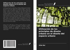 Utilización de los principios de diseño urbano en el diseño del espacio urbano的封面