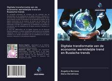 Buchcover von Digitale transformatie van de economie: wereldwijde trend en Russische trends