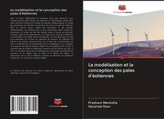 Обложка La modélisation et la conception des pales d'éoliennes