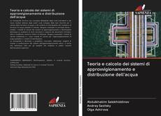 Bookcover of Teoria e calcolo dei sistemi di approvvigionamento e distribuzione dell'acqua