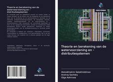 Theorie en berekening van de watervoorziening en -distributiesystemen kitap kapağı