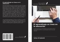 El aprendizaje en línea en la educación的封面