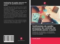 Portada del libro de Instituições de saúde: processo de controle de qualidade passo a passo