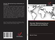 Gender Mainstreaming w odbudowie po konflikcie的封面