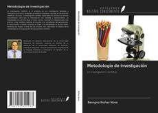 Обложка Metodología de investigación