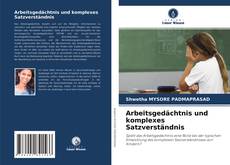 Portada del libro de Arbeitsgedächtnis und komplexes Satzverständnis