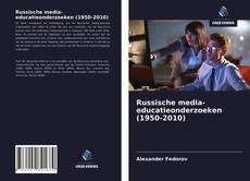 Russische media-educatieonderzoeken (1950-2010)的封面