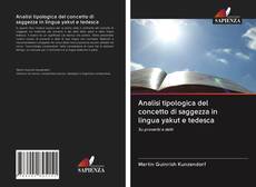 Bookcover of Analisi tipologica del concetto di saggezza in lingua yakut e tedesca