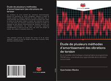 Bookcover of Étude de plusieurs méthodes d'amortissement des vibrations de torsion