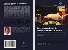 Обложка Servicekwaliteit in Afrikaanse restaurants