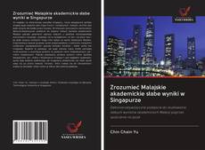 Buchcover von Zrozumieć Malajskie akademickie słabe wyniki w Singapurze